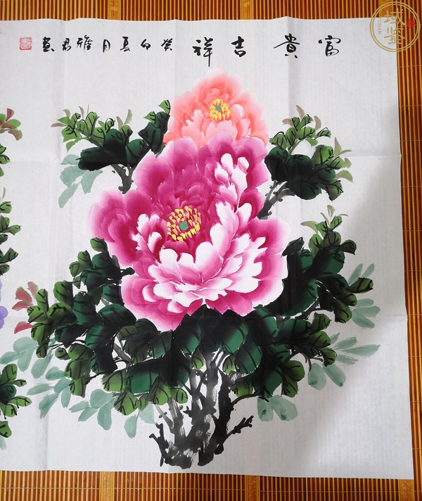 古玩字畫雅君款寫意牡丹拍賣，當(dāng)前價格450元