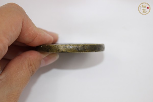 古玩錢幣咸豐元寶河百真品鑒賞圖