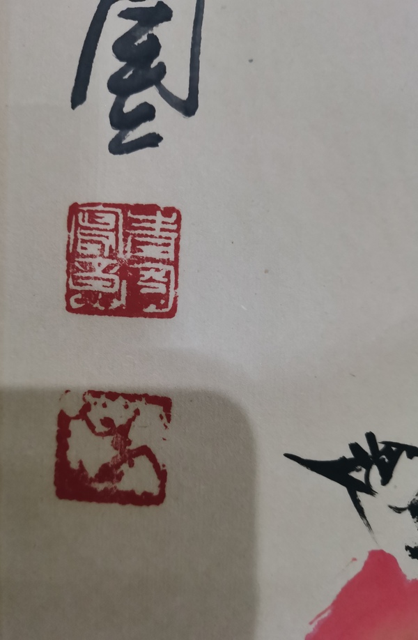 古玩字畫中國美術(shù)家協(xié)會(huì)甘肅會(huì)員朱曉東花間鳴禽圖拍賣，當(dāng)前價(jià)格899元