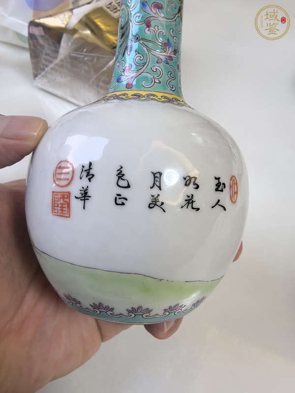 古玩陶瓷粉彩人物天球瓶真品鑒賞圖