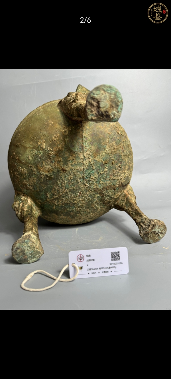 古玩銅器銅鼎真品鑒賞圖