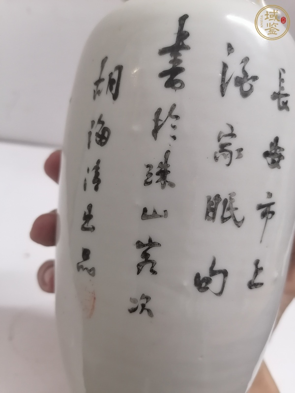 古玩陶瓷人物紋蝠耳瓶真品鑒賞圖