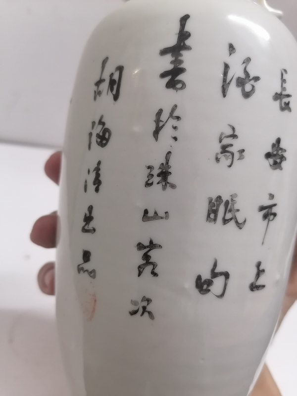 古玩陶瓷人物紋蝠耳瓶拍賣,當前價格1000元