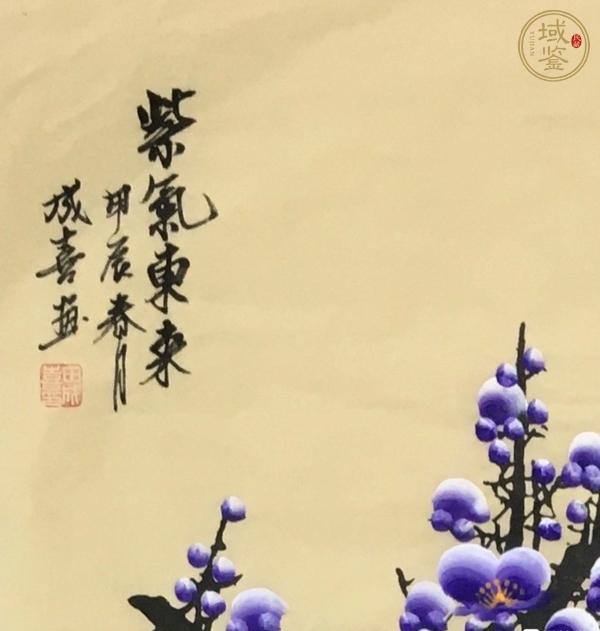 古玩字畫(huà)紫氣東來(lái)真品鑒賞圖