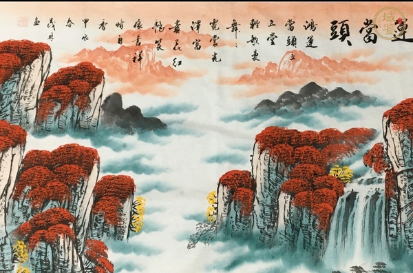 古玩字畫(huà)鴻運(yùn)當(dāng)頭真品鑒賞圖