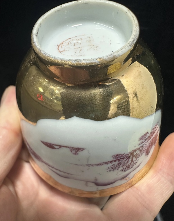 古玩陶瓷民國金地開窗胭脂紅山水紋鈴鐺杯拍賣,當前價格550元