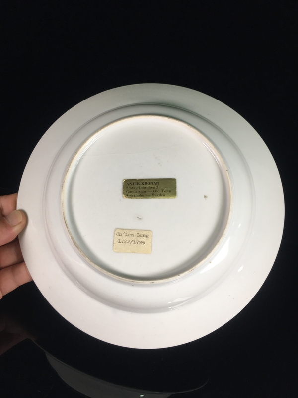 古玩陶瓷乾隆青花山水樓閣紋深腹折沿盤拍賣,當前價格1588元