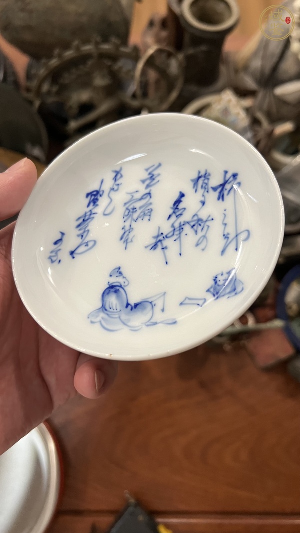 古玩陶瓷青花盤真品鑒賞圖