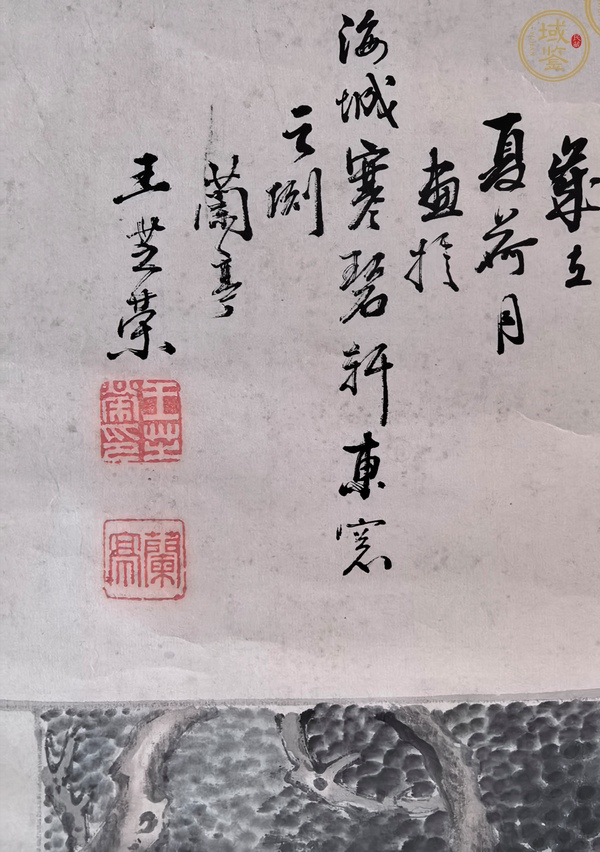 古玩字畫樂讀真品鑒賞圖