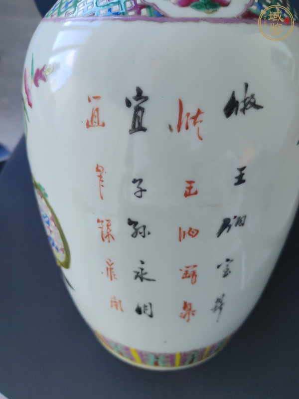 古玩陶瓷粉彩博古瓶真品鑒賞圖