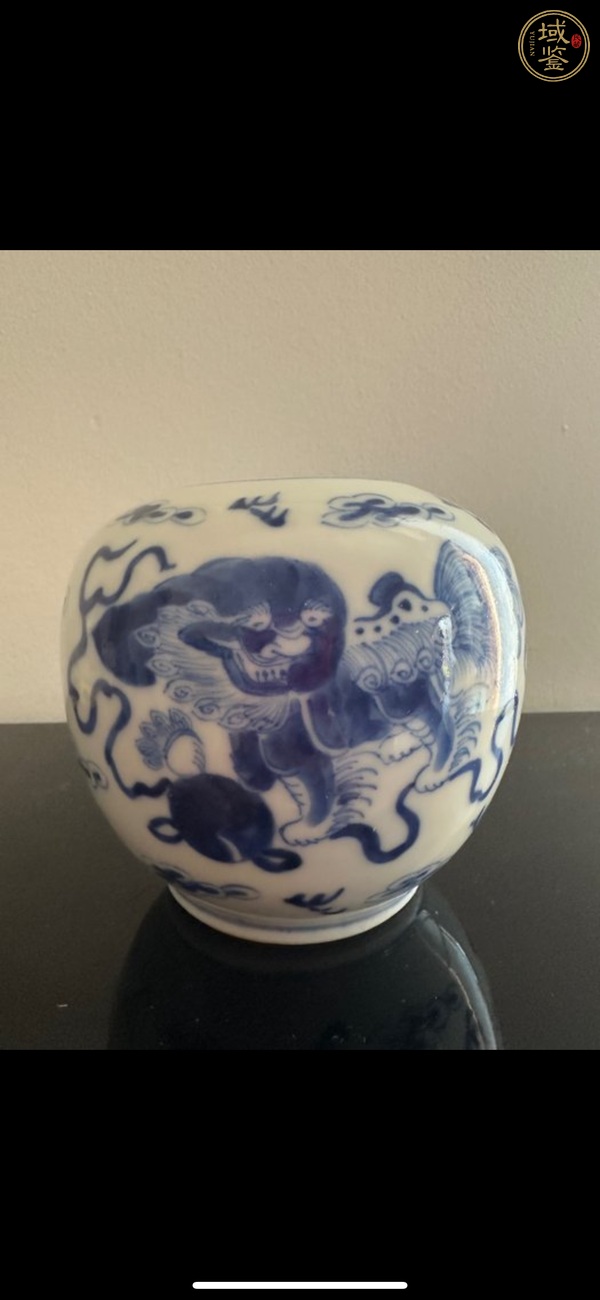 古玩陶瓷青花獅子洗真品鑒賞圖