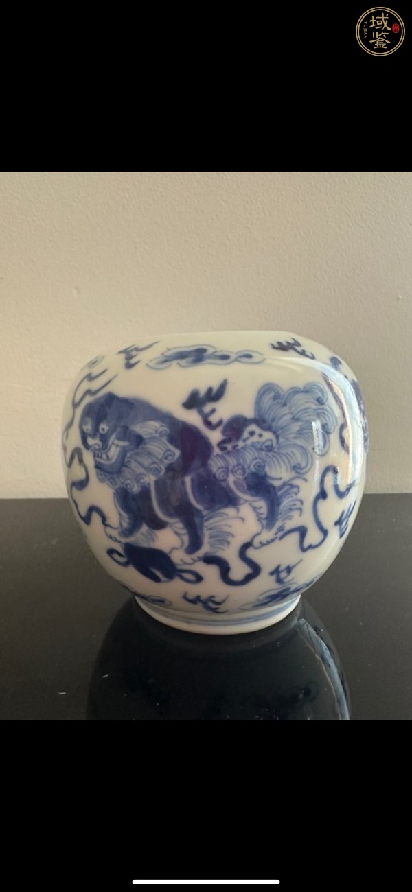 古玩陶瓷青花獅子洗真品鑒賞圖