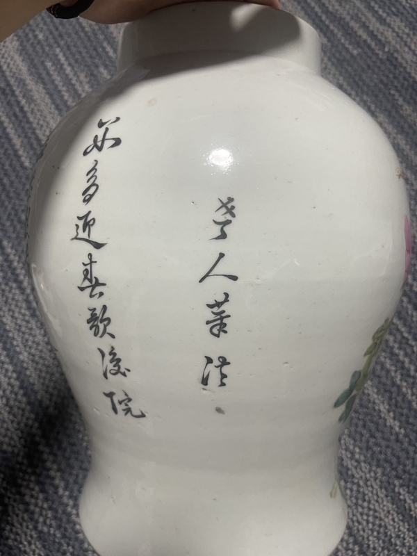 古玩陶瓷粉彩雉雞牡丹圖將軍罐拍賣(mài)，當(dāng)前價(jià)格6500元