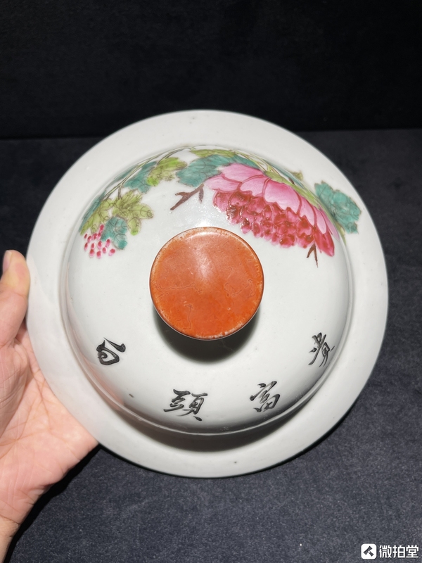 古玩陶瓷粉彩雉雞牡丹圖將軍罐拍賣(mài)，當(dāng)前價(jià)格6500元