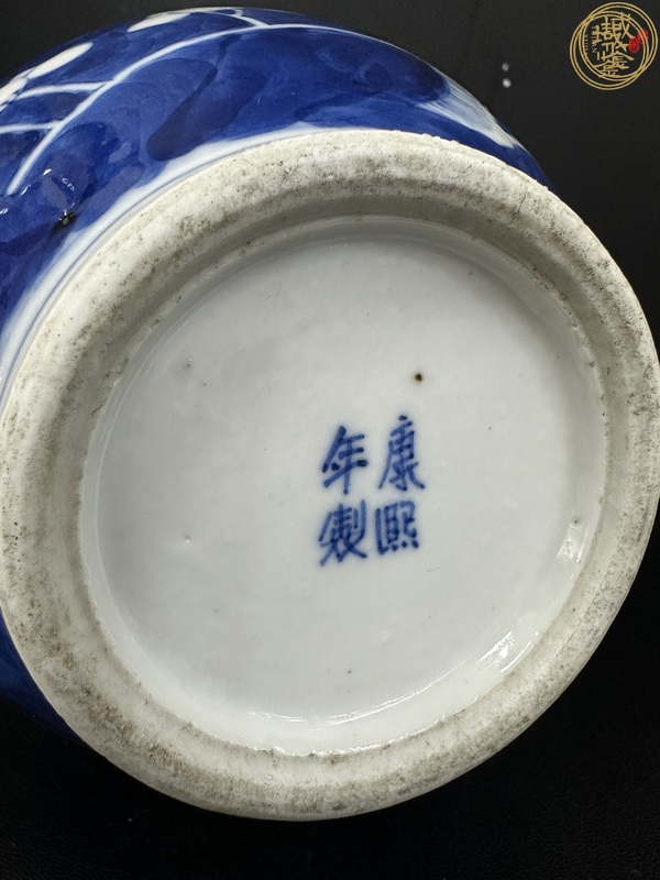 古玩陶瓷青花留白冰梅紋長(zhǎng)頸撇口瓶真品鑒賞圖