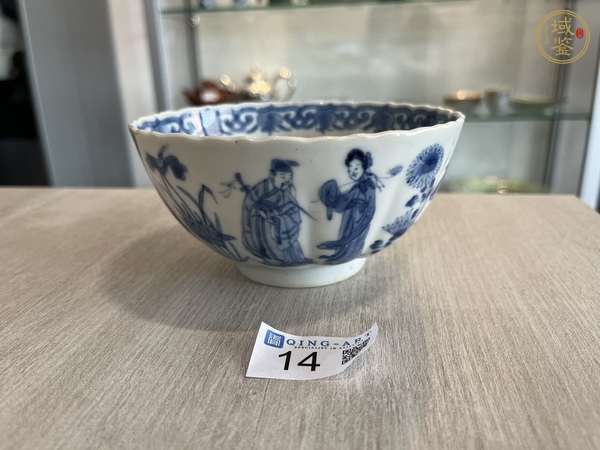 古玩陶瓷青花八仙紋花口碗真品鑒賞圖