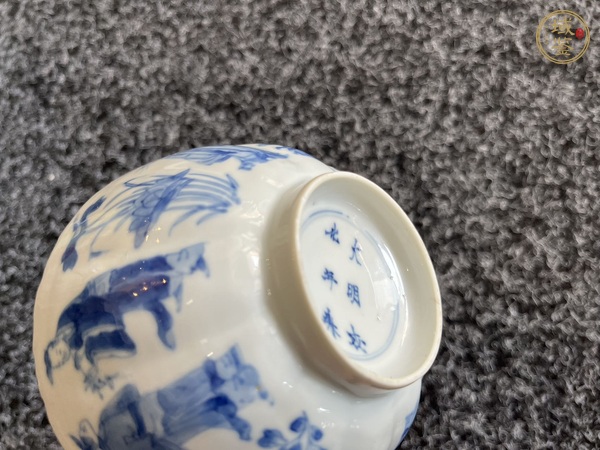 古玩陶瓷青花八仙紋花口碗真品鑒賞圖