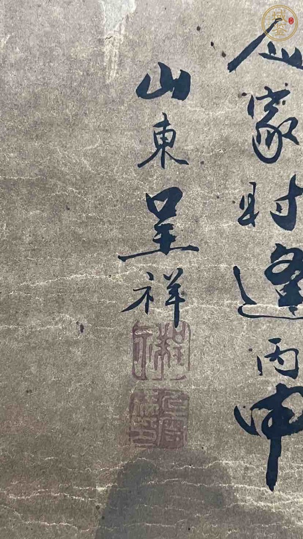 古玩字畫琴棋書畫真品鑒賞圖