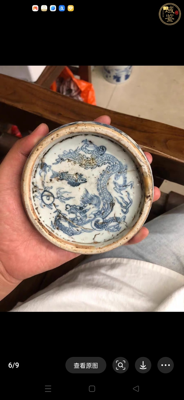 古玩陶瓷龍紋青花硯臺真品鑒賞圖