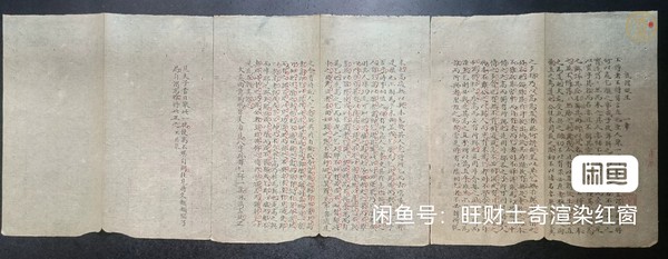 古玩字畫孰謂微生真品鑒賞圖