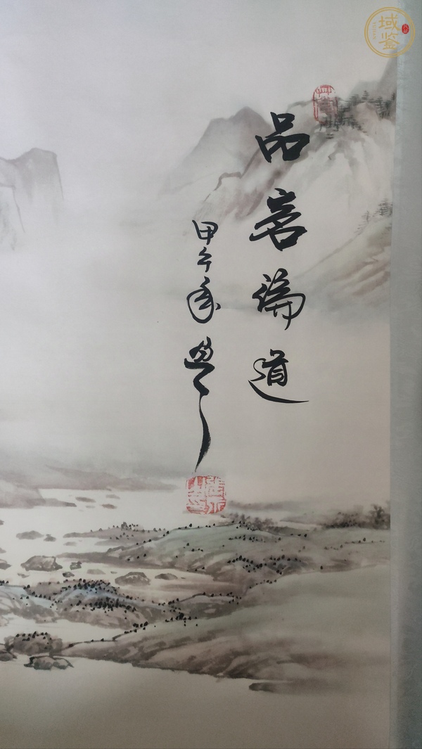 古玩字畫品茗論道真品鑒賞圖