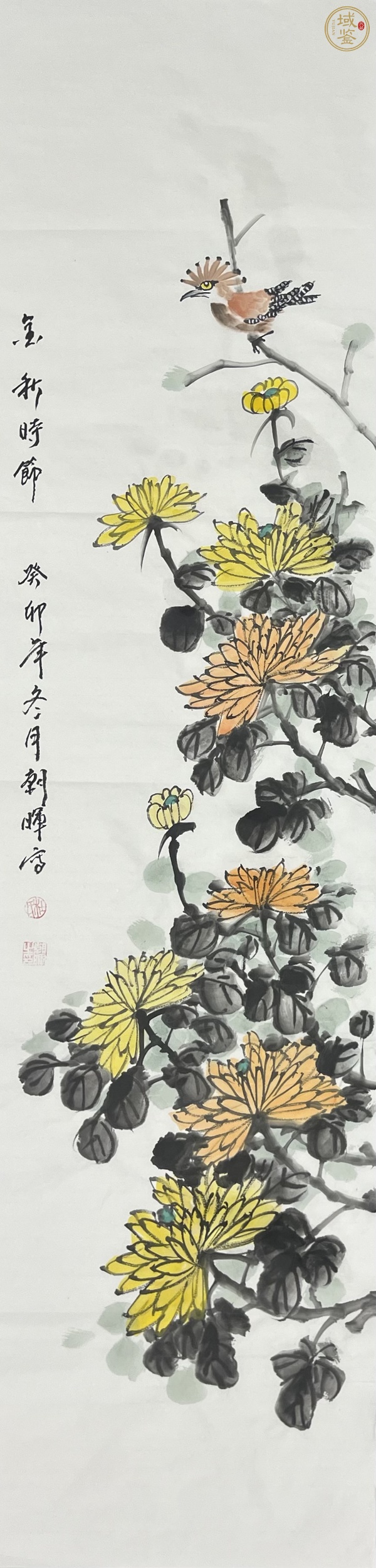 古玩字畫梅蘭竹菊四屏真品鑒賞圖