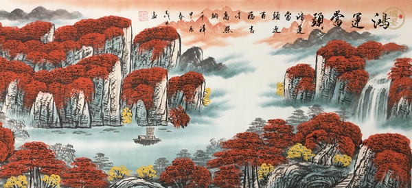 古玩字畫(huà)鴻運(yùn)當(dāng)頭真品鑒賞圖