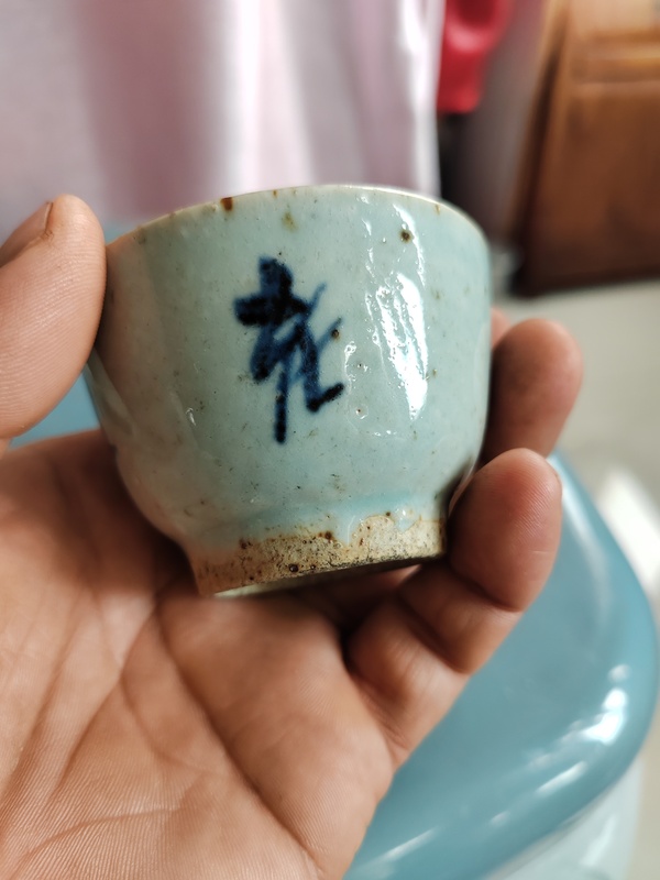 古玩陶瓷豆青釉青花杯拍賣，當前價格388元