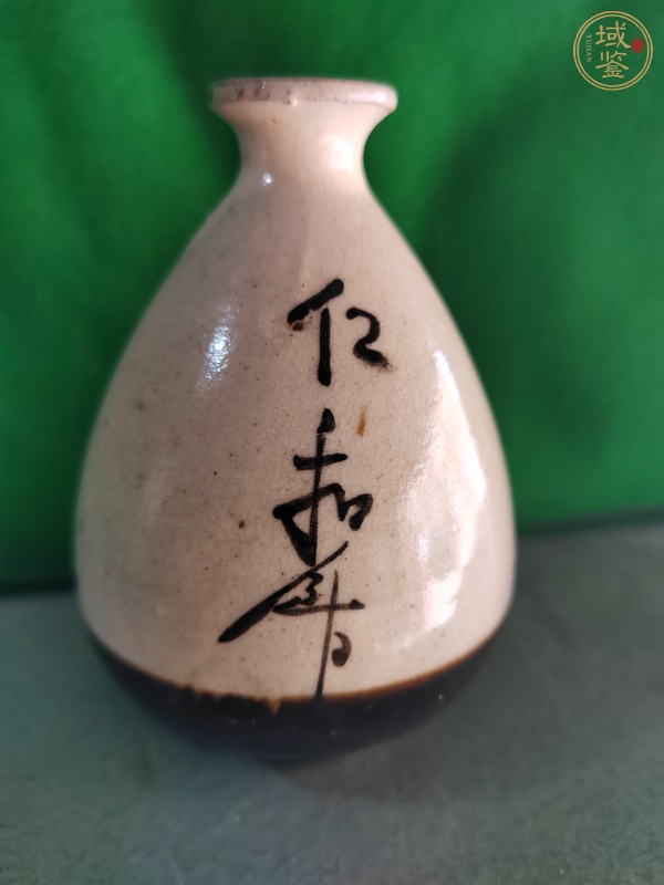 古玩陶瓷酒壺真品鑒賞圖