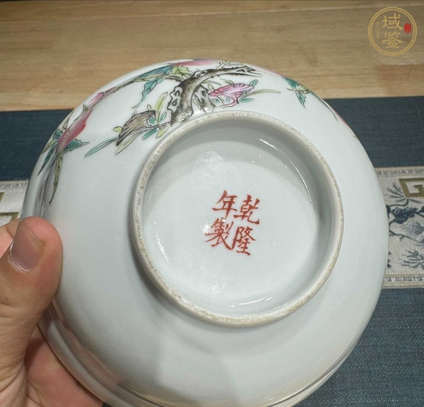 古玩陶瓷粉彩九桃福壽紋折沿碗真品鑒賞圖