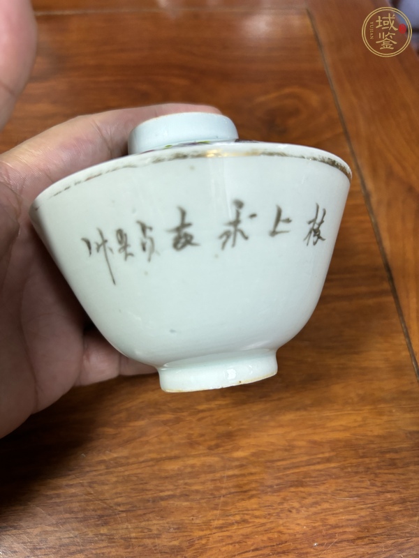 古玩陶瓷粉彩花鳥紋蓋碗真品鑒賞圖