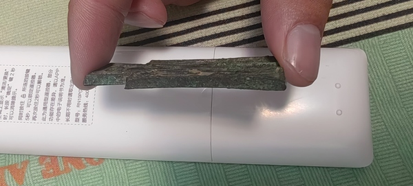 古玩錢幣大布黃千拍賣，當前價格5000元