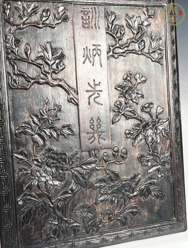 古玩雜項(xiàng)木匣真品鑒賞圖