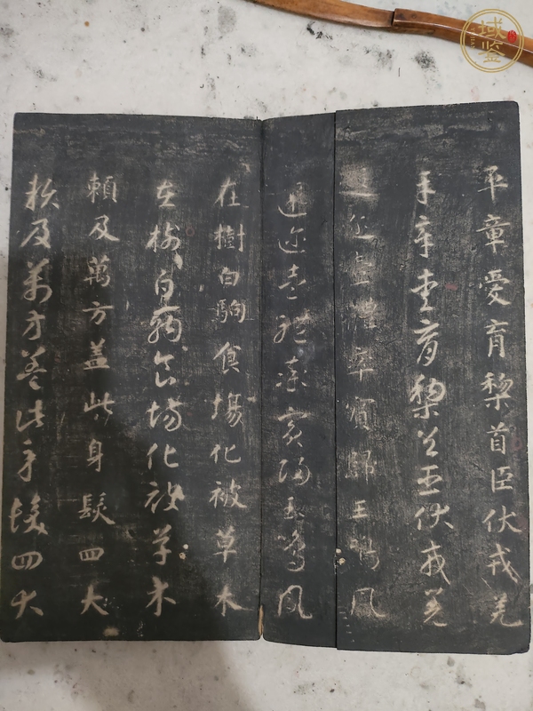 古玩字畫(huà)民國(guó)拓片真品鑒賞圖