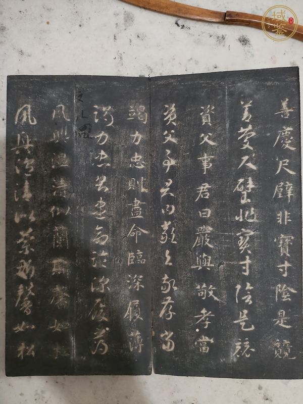 古玩字畫(huà)民國(guó)拓片真品鑒賞圖