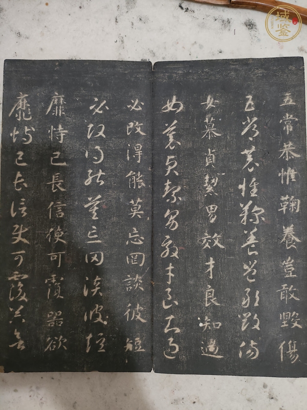 古玩字畫(huà)民國(guó)拓片真品鑒賞圖