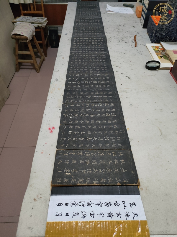 古玩字畫(huà)民國(guó)拓片真品鑒賞圖