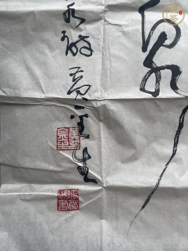 古玩字畫黃金生款草書橫幅真品鑒賞圖