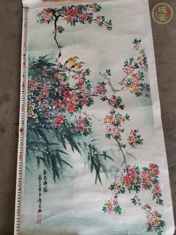 古玩字畫春色滿園真品鑒賞圖