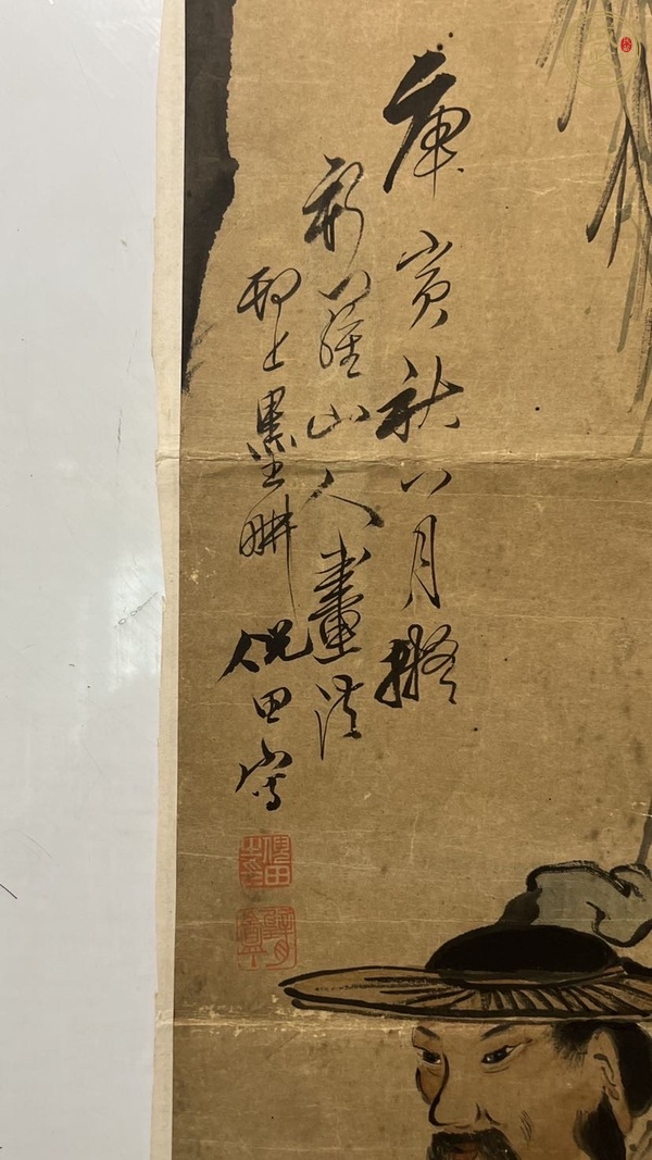 古玩字畫漁歸真品鑒賞圖