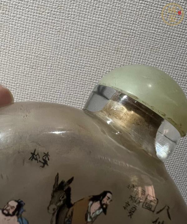 古玩陶瓷內畫鼻煙壺真品鑒賞圖