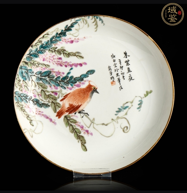 古玩陶瓷花鳥紋淺絳彩盤真品鑒賞圖