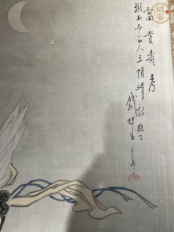 古玩字畫錢慧安款<皆大歡喜>真品鑒賞圖