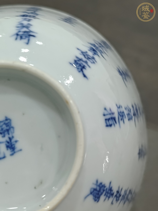 古玩陶瓷青花詩(shī)文茶碗真品鑒賞圖