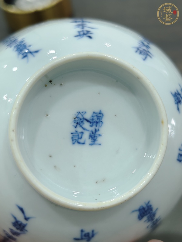 古玩陶瓷青花詩(shī)文茶碗真品鑒賞圖