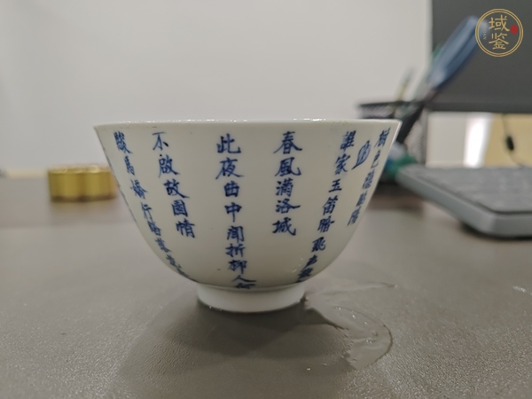 古玩陶瓷青花詩(shī)文茶碗真品鑒賞圖