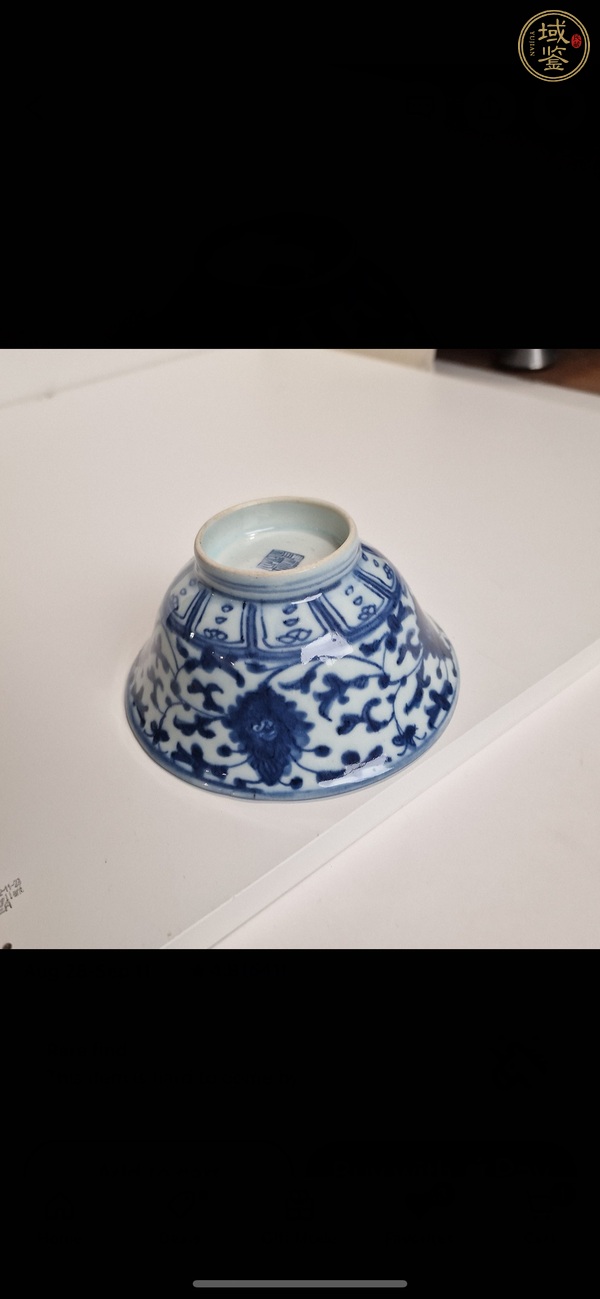 古玩陶瓷花卉紋青花碗真品鑒賞圖