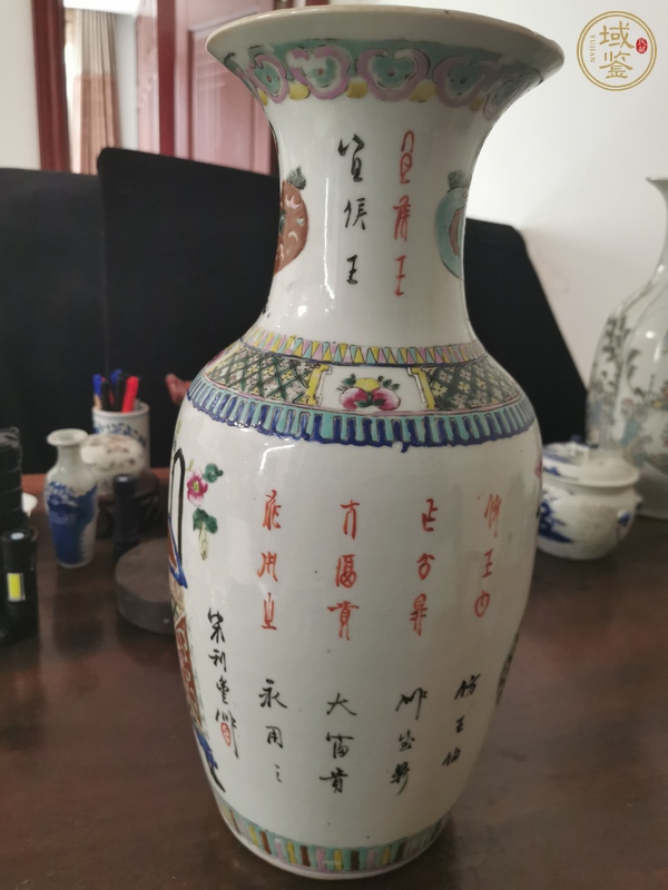 古玩陶瓷博古圖粉彩瓶真品鑒賞圖