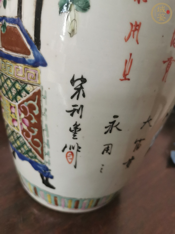 古玩陶瓷博古圖粉彩瓶真品鑒賞圖