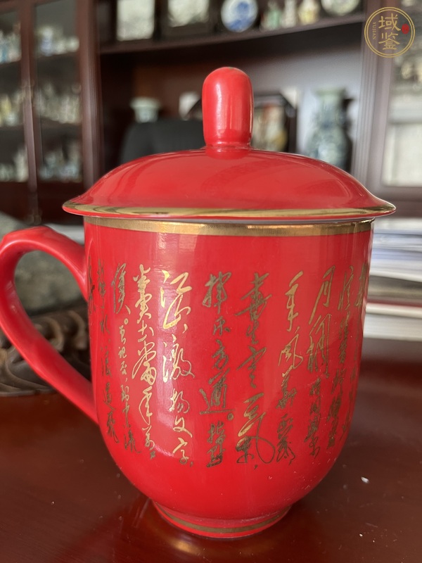 古玩陶瓷紅釉描金主席像茶杯真品鑒賞圖